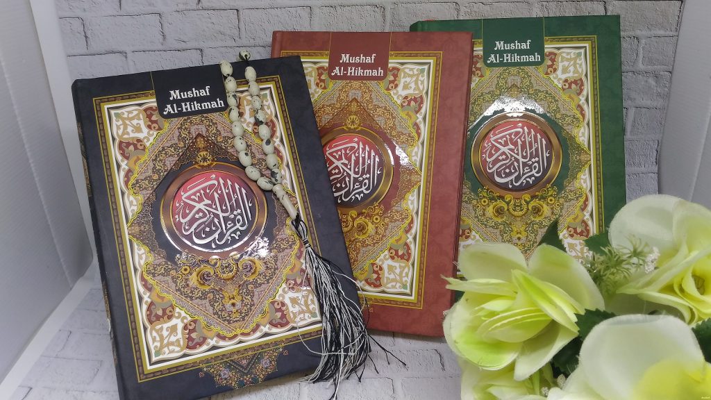 Manfaat Membaca Al Quran 