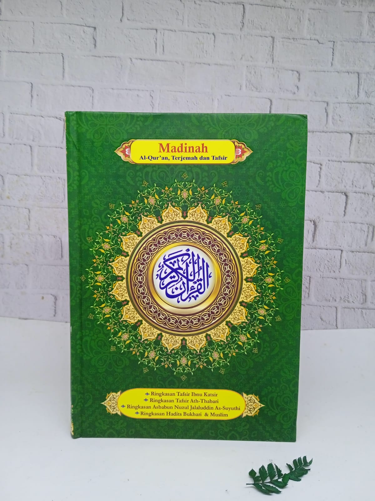 mushaf madinah hard cover a5